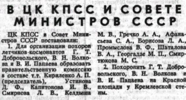 http://images.vfl.ru/ii/1549720259/6026613f/25322162.jpg