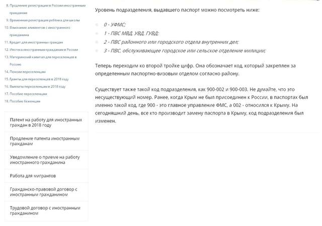 http://images.vfl.ru/ii/1542388277/7eb9017e/24227331_m.jpg