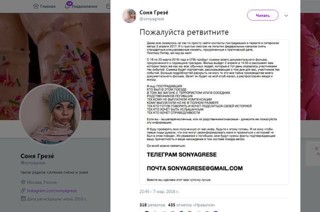 http://images.vfl.ru/ii/1520498569/8eea7013/20870184_m.jpg