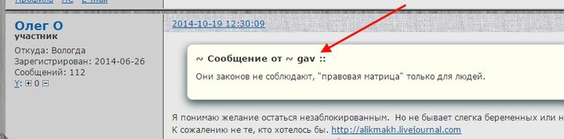 http://images.vfl.ru/ii/1417905406/30cfc1fd/7155887.jpg