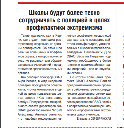 http://images.vfl.ru/ii/1545762501/e8dee76f/24728493.png