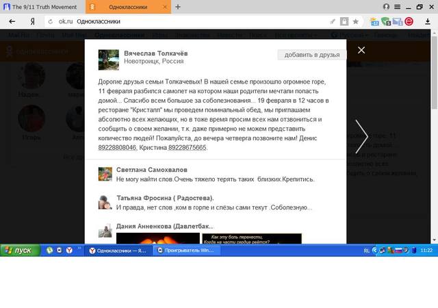 http://images.vfl.ru/ii/1518762963/46f9e78f/20605975_m.jpg