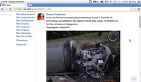 http://images.vfl.ru/ii/1409877919/a4656427/6231771_s.png