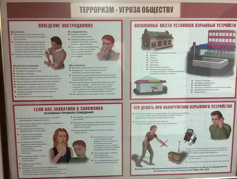 http://images.vfl.ru/ii/1506615179/caba47f9/18781366_m.jpg