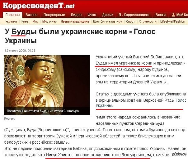 http://images.vfl.ru/ii/1411583028/fca8bfc4/6453254.jpg