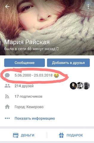 http://images.vfl.ru/ii/1523023714/8e413472/21276334_m.jpg