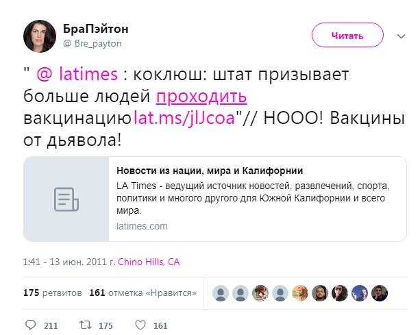 http://images.vfl.ru/ii/1547143442/70f62c96/24897275_m.jpg