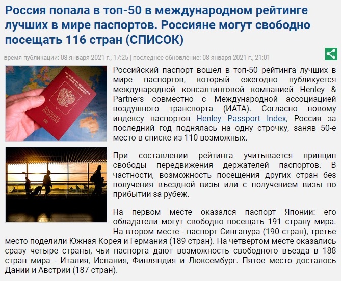 http://images.vfl.ru/ii/1610133250/f270e8fd/32892489.jpg