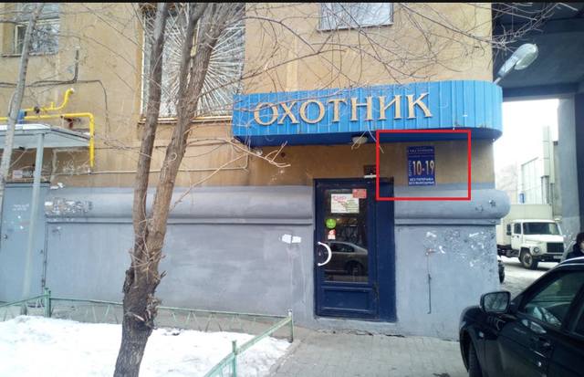 http://images.vfl.ru/ii/1546926819/fc780f30/24859895.jpg
