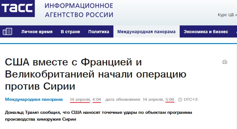 http://images.vfl.ru/ii/1523754431/78412145/21376864.jpg