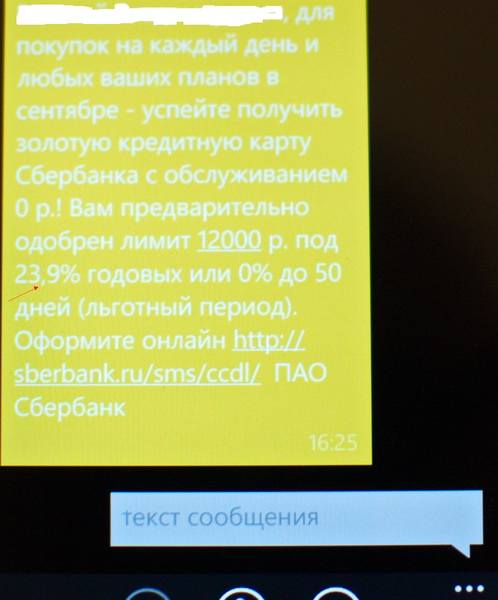 http://images.vfl.ru/ii/1504624788/b1c770b8/18491181.jpg