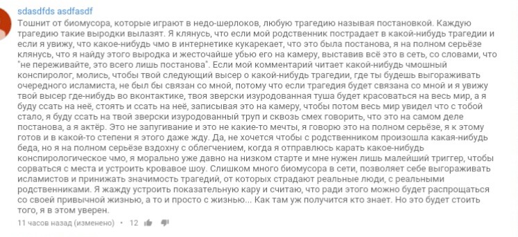 http://images.vfl.ru/ii/1492662275/cecef5c3/16922922.jpg