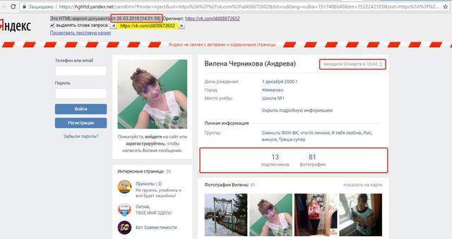 http://images.vfl.ru/ii/1522243409/62e758f2/21149230_m.jpg