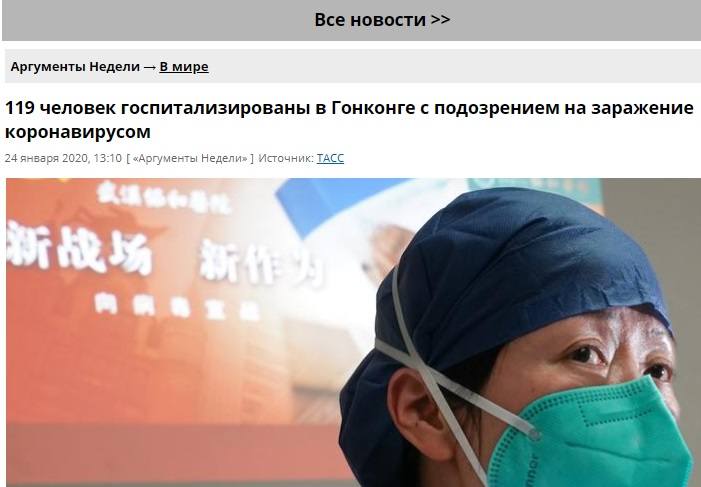 http://images.vfl.ru/ii/1586552524/5b3523b4/30170161_m.jpg